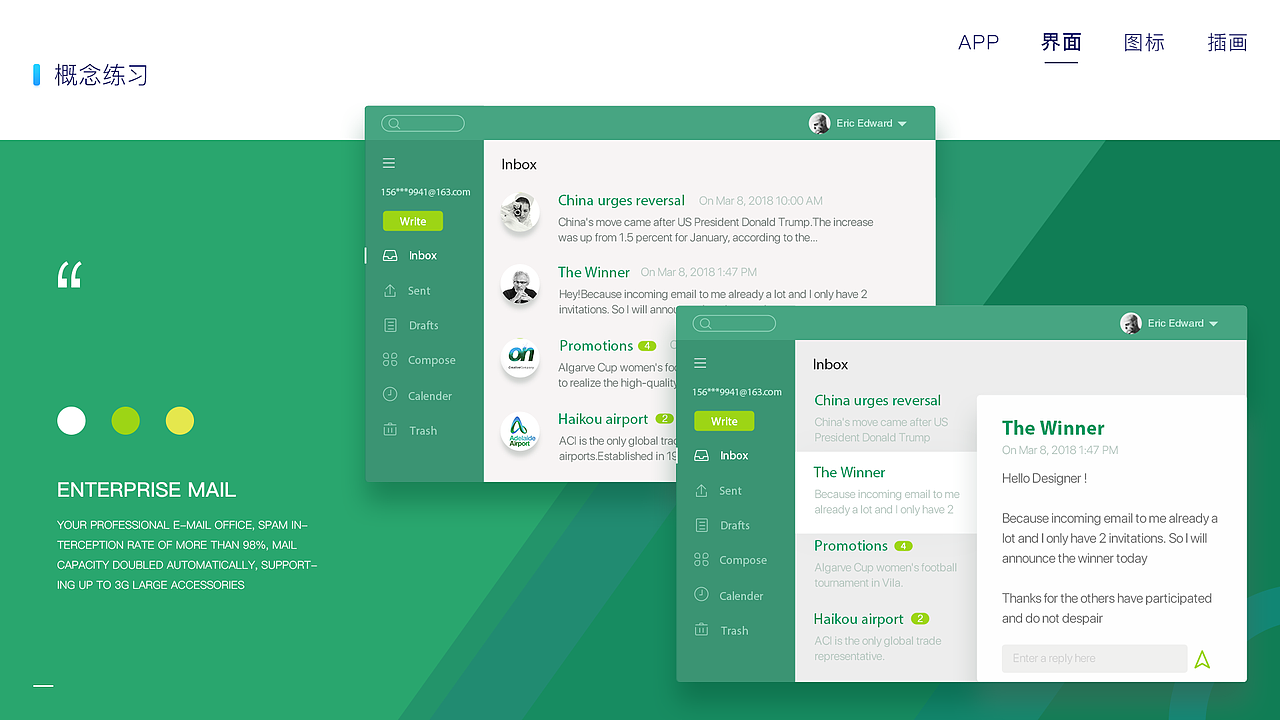 2017下半年作品集