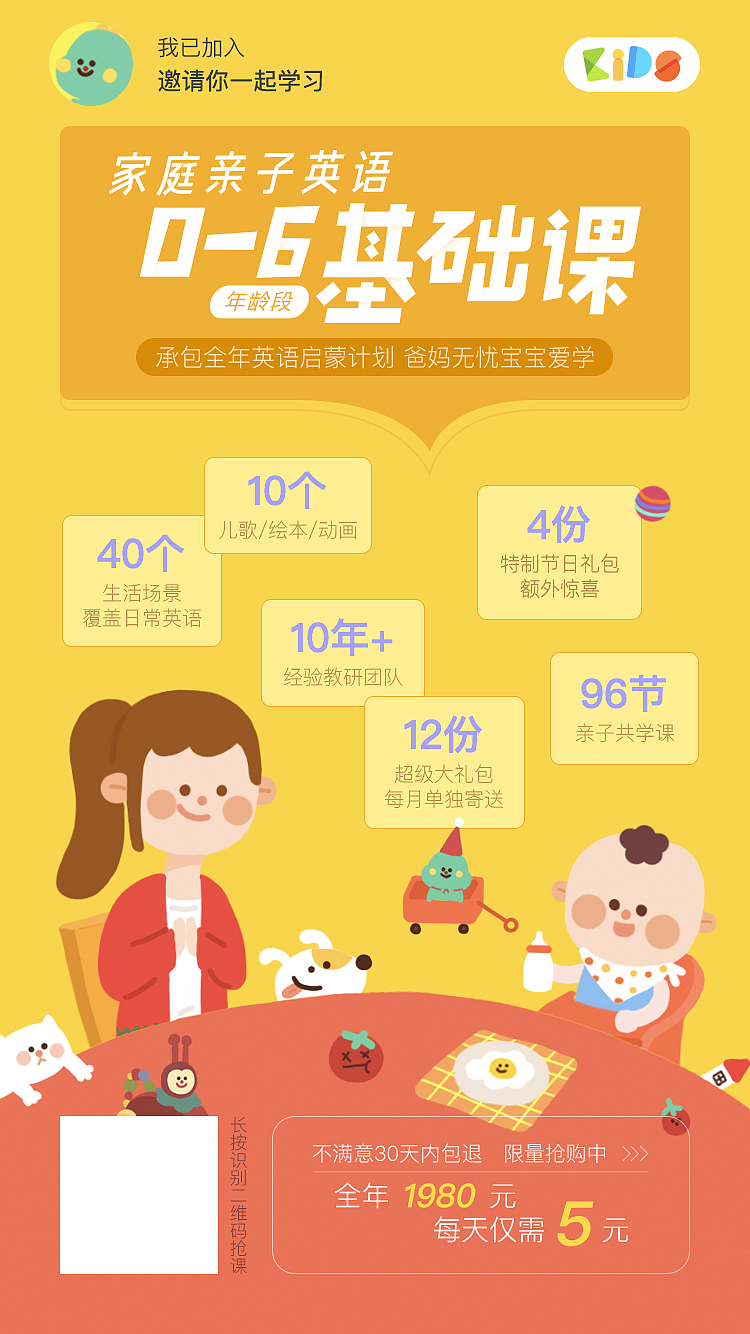 少儿类视觉海报（图ZMTI0MTgxMzE2） - 海报 - 站酷设计师玄月渚薰原创素材 - 站酷ZCOOL