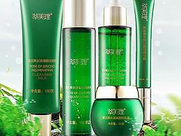 复活草护肤详情页