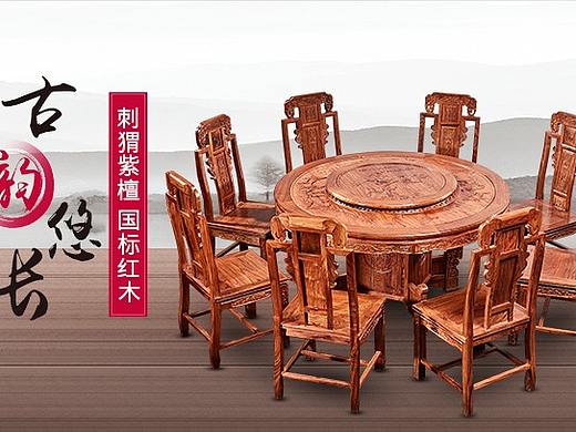 家具日常首页