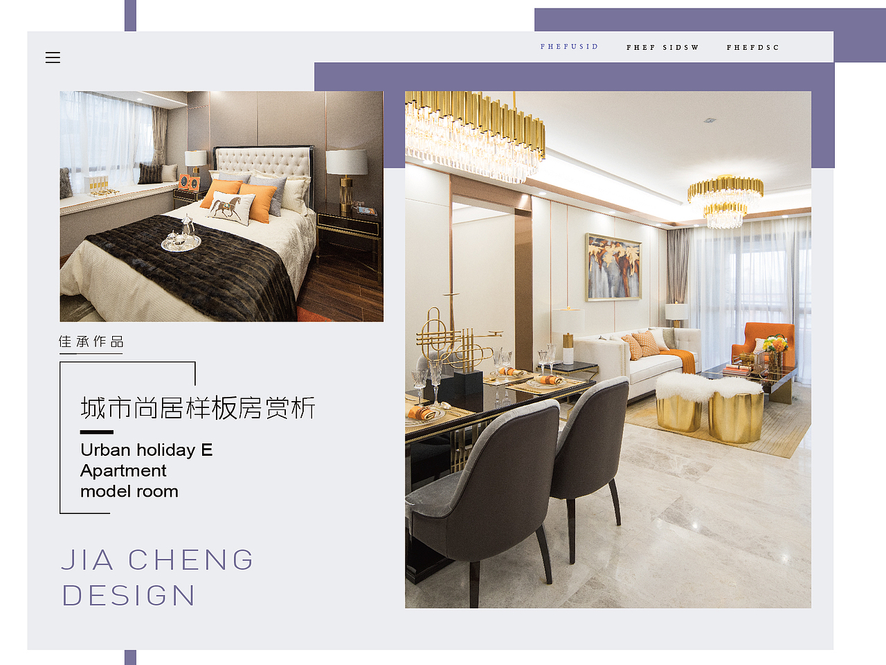 画册内页排版设计（图ZMTc2MDEyOTc2） - 书籍/画册 - 站酷设计师H2OX原创素材 - 站酷ZCOOL