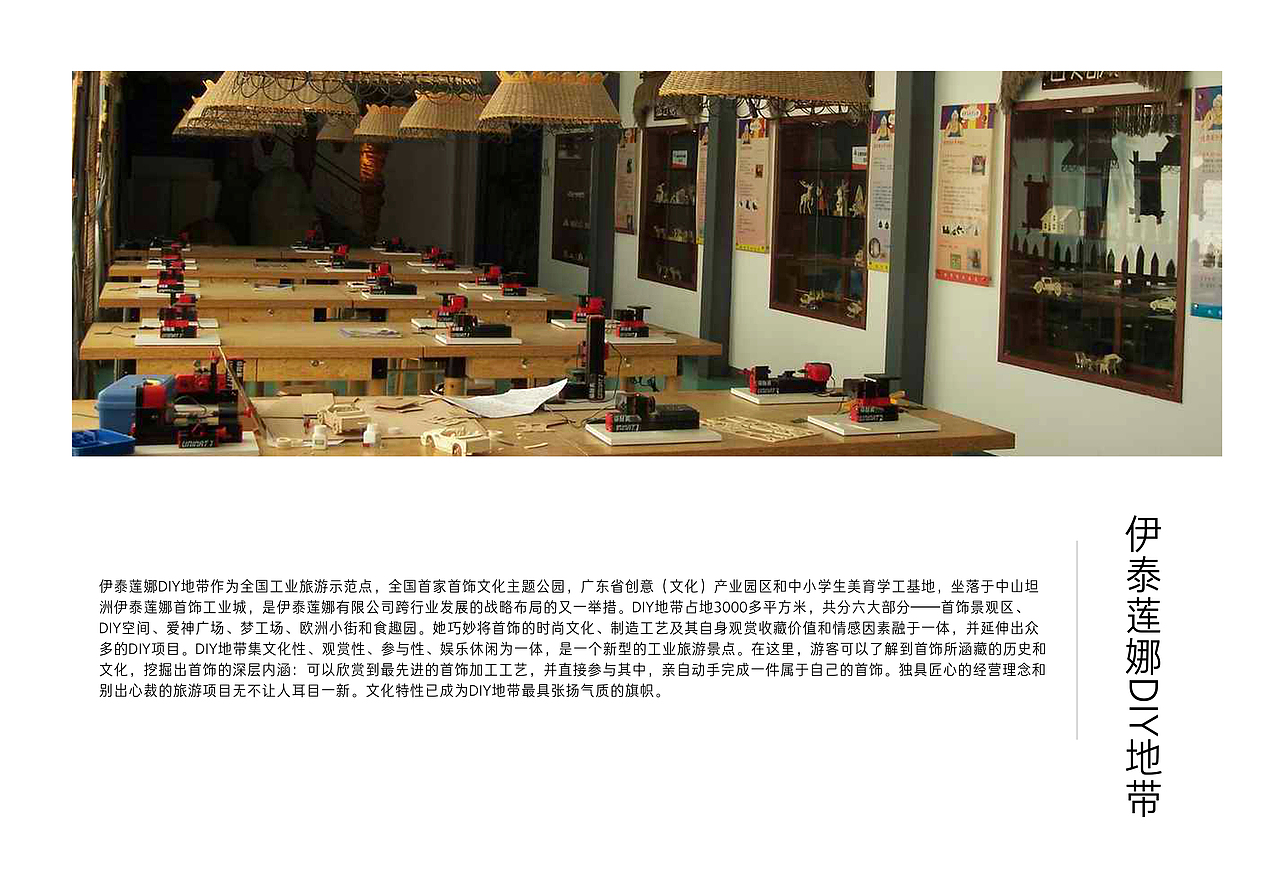 广东中山景点