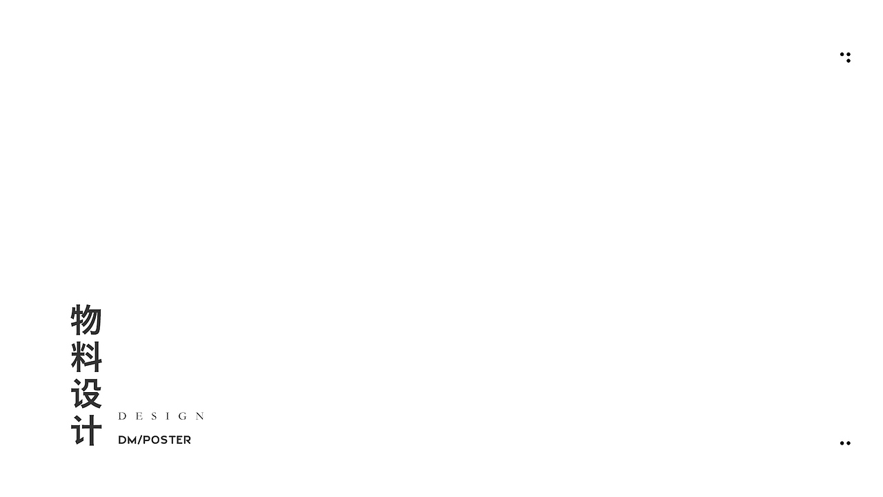 幼儿园_移动app及web端UI及视觉设计集合