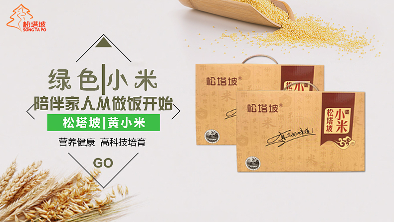 广告图（图ZMTY1MTQ3OTY4） - 其他平面 - 站酷设计师故事外的人6原创素材 - 站酷ZCOOL