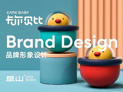 卡尔贝比母婴品牌形象设计
