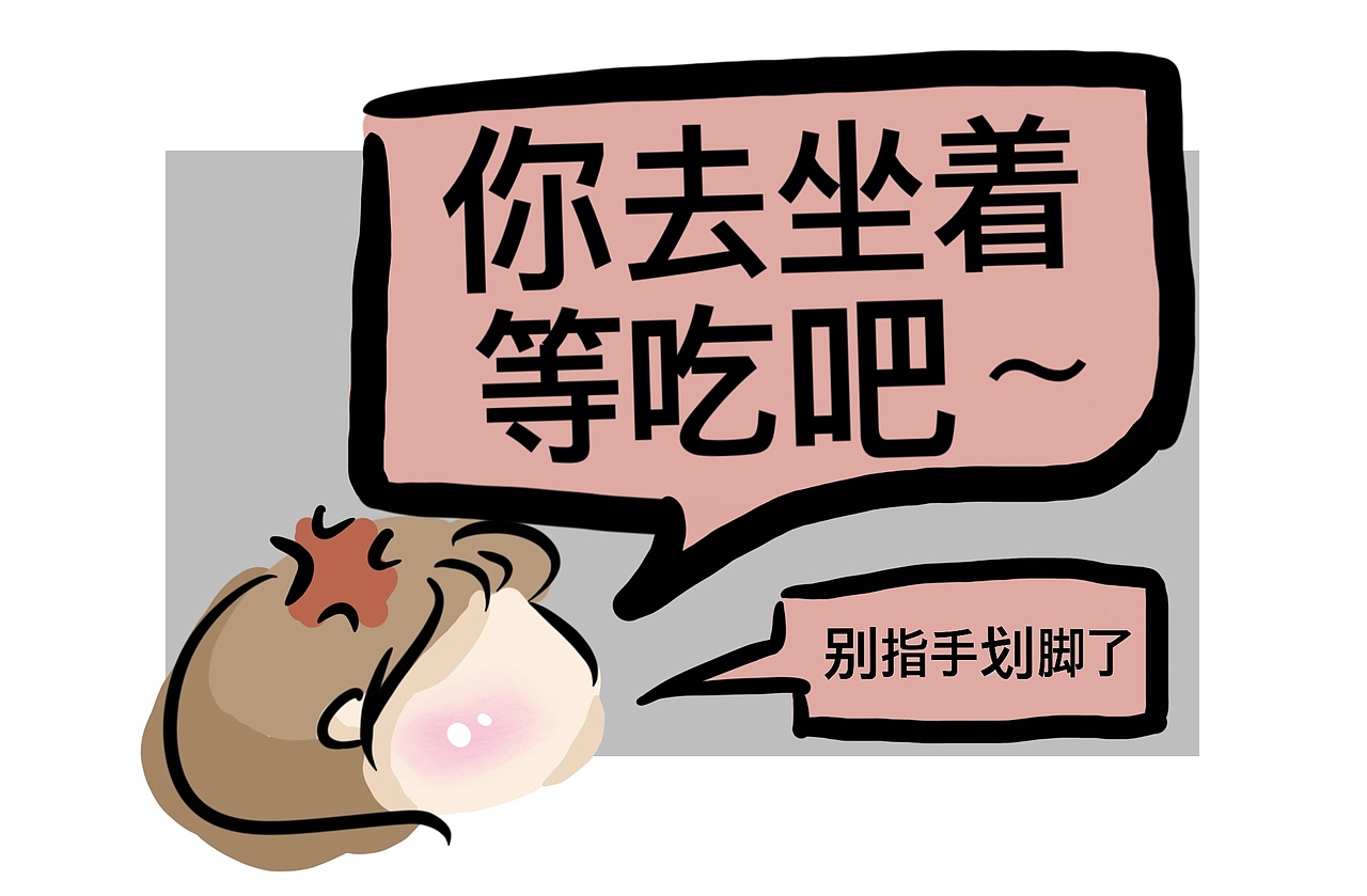 《事情是这么样子的》系列之：一辈子溺爱（图ZMjUxNTYxNDQ4） - 中/长篇漫画 - 站酷设计师赖壮壮原创素材 - 站酷ZCOOL