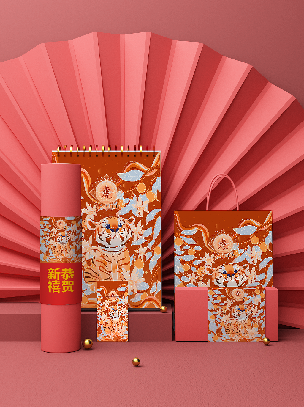 #插画#生肖虎年 橙事如意虎（图ZMjgxOTExNDky） - 商业插画 - 站酷设计师alynnn原创素材 - 站酷ZCOOL