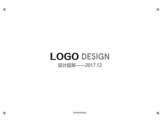 近期LOGO设计提案作品