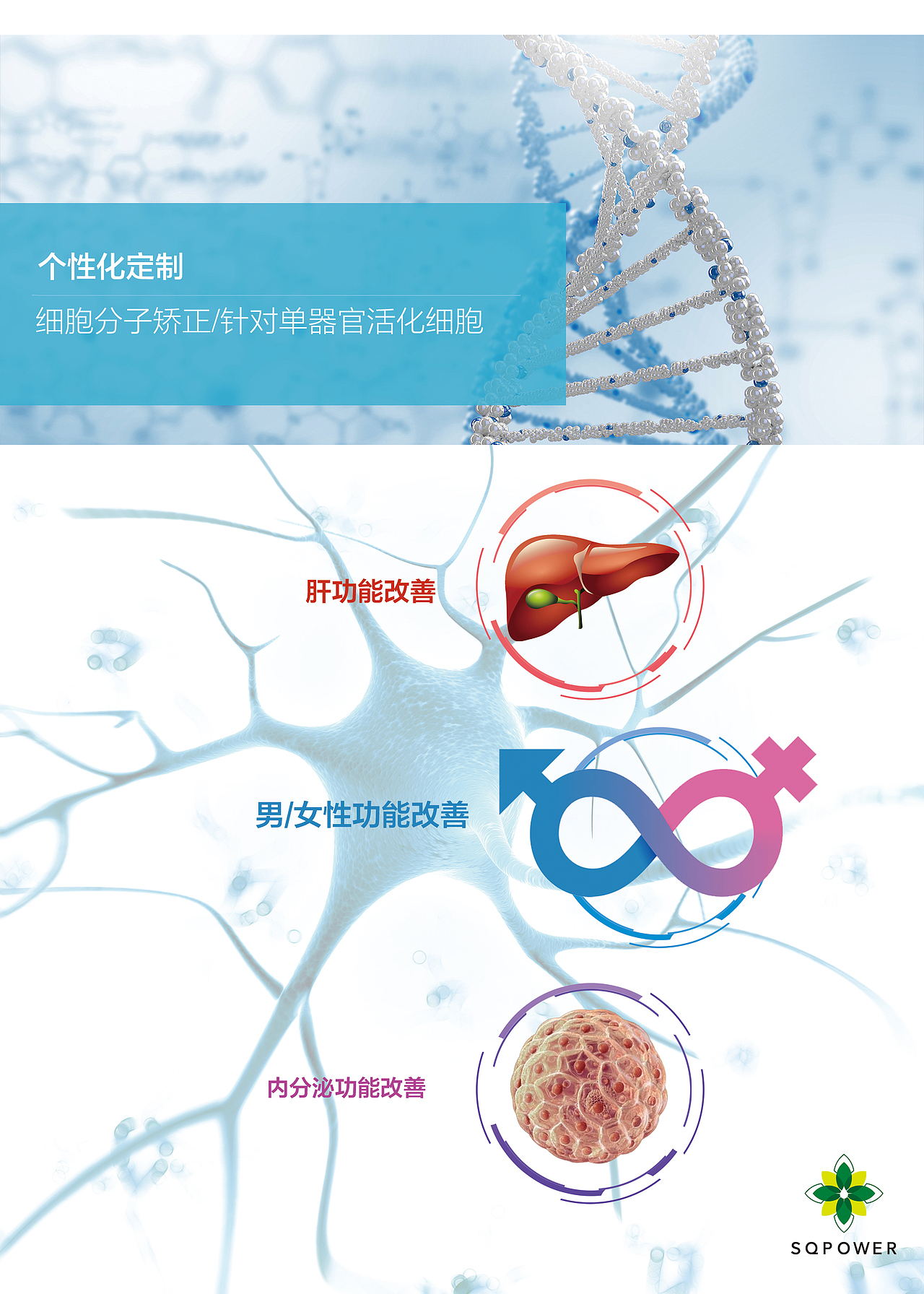 医疗机构折页（图ZMTEzODU1OTg0） - 书籍/画册 - 站酷设计师AYA大神原创素材 - 站酷ZCOOL