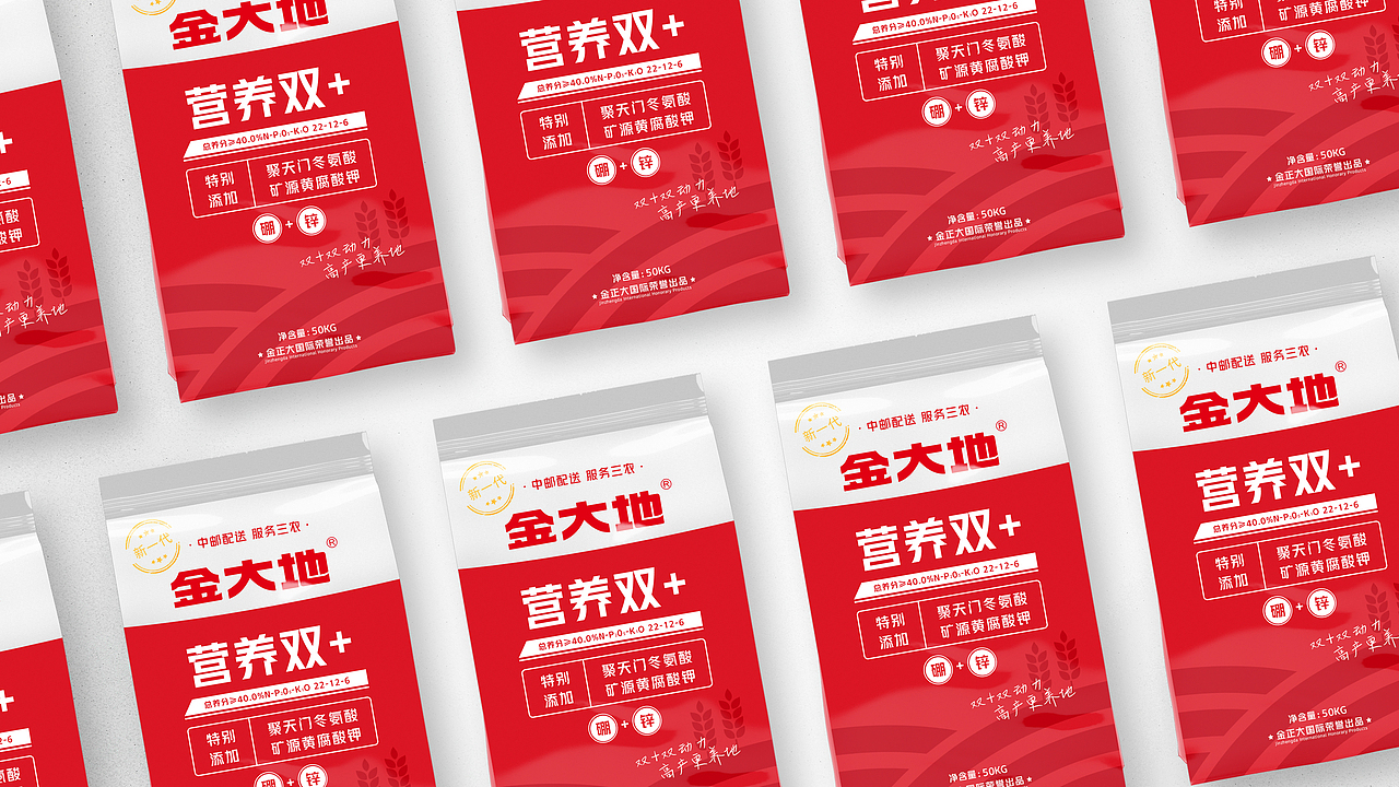 金正大-化肥包装设计