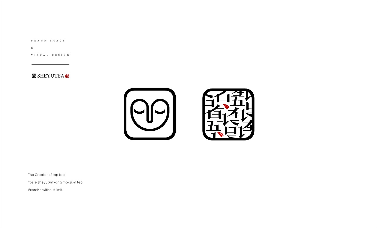 上海因心2019-2020品牌商标设计汇总一（图ZMjMyMDQ0OTU2） - 品牌 - 站酷设计师INHEART上海因心原创素材 - 站酷ZCOOL