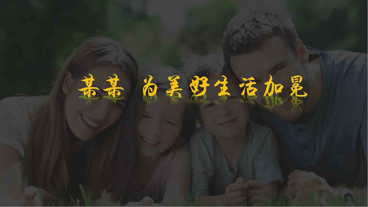 xxx地产发布会活动策划方案.