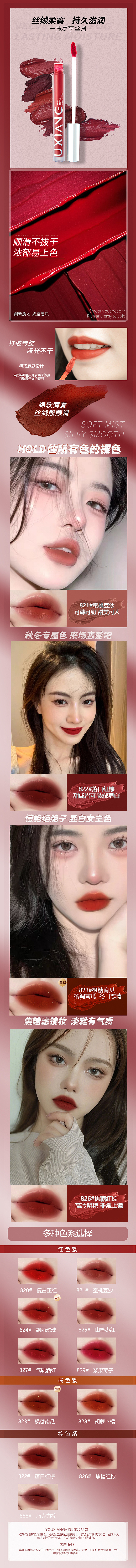 youxinag详情（图ZMjkyMzQyMzEy） - 海报 - 站酷设计师Aini艾妮原创素材 - 站酷ZCOOL