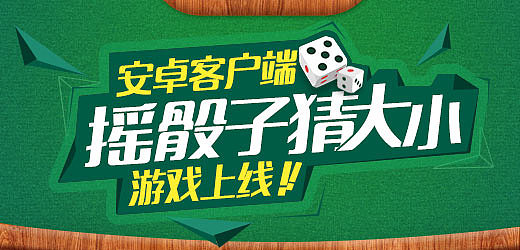 那些日子做过的banner（一）（图ZNTc5OTM2Mjg=） - 运营设计 - 站酷设计师Karen柚原创素材 - 站酷ZCOOL