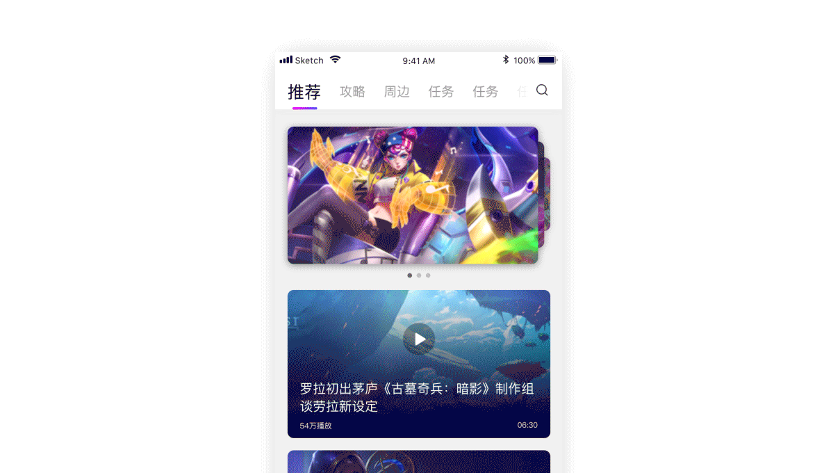 品游（图ZMTU1MDY5MDQw） - APP界面 - 站酷设计师马士文原创素材 - 站酷ZCOOL