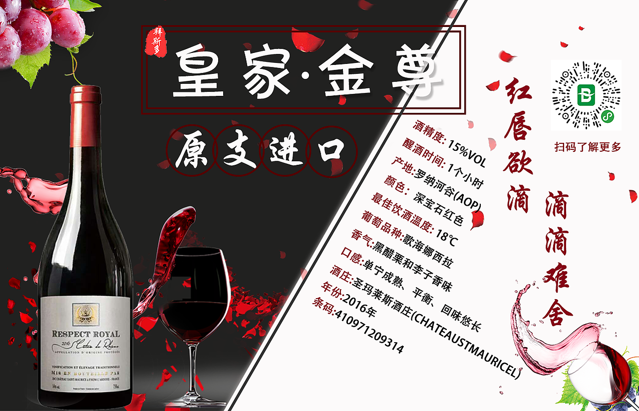 产品海报（图ZMTY0MDY0Nzgw） - 海报 - 站酷设计师Z17002654原创素材 - 站酷ZCOOL