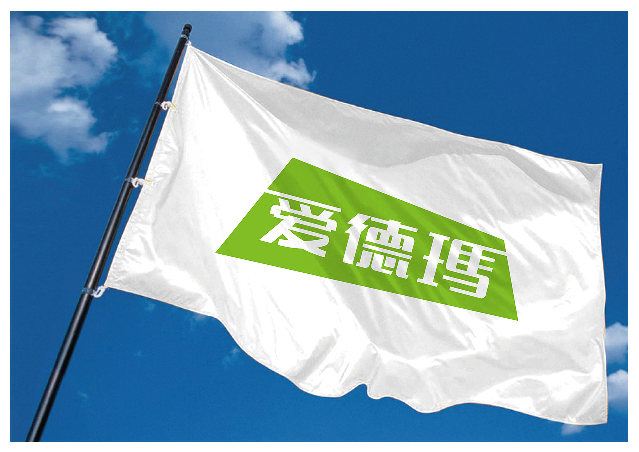 石家庄品牌设计|logo设计|VI设计制作|[悟本设计]（图ZMzkyNzg0NTY=） - 品牌 - 站酷设计师悟本设计原创素材 - 站酷ZCOOL
