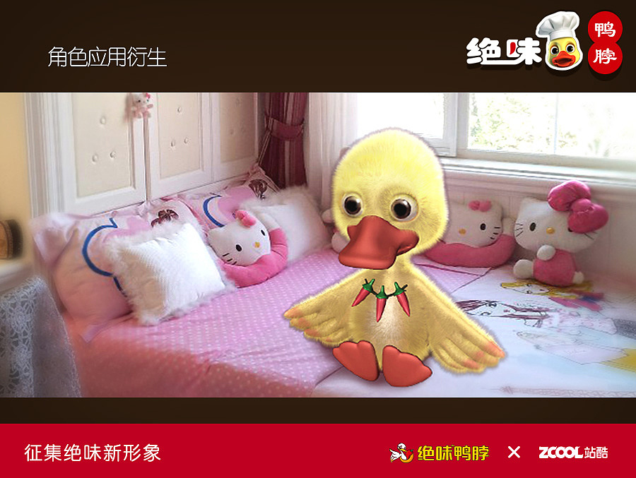 绝味公仔——`博仔`（图ZNDAyODIwNTY=） - 品牌 - 站酷设计师silenthill原创素材 - 站酷ZCOOL
