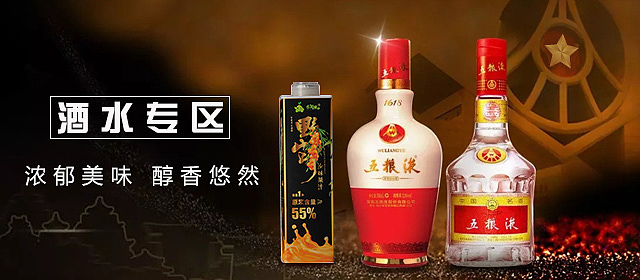 电商海报（图ZMTYxMjQ3Mjk2） - 海报 - 站酷设计师郭郭盖原创素材 - 站酷ZCOOL