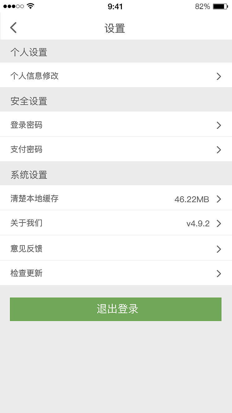 天天鲜APP（图ZMTczOTgxMzgw） - APP界面 - 站酷设计师Jimmy丶Lee原创素材 - 站酷ZCOOL
