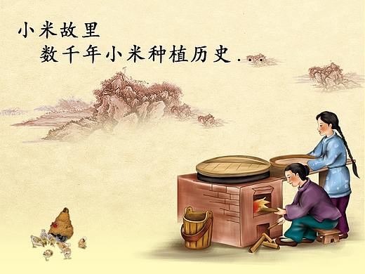 黃小米詳情頁（個人主頁-ZNDA4NTU5MjQ=） - 電商 - 站酷設計師吃飽走不動原創(chuàng)素材 - 站酷ZCOOL