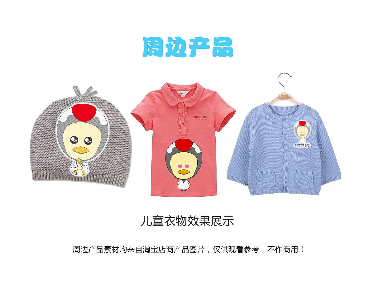 一個(gè)剛降生的小生命，還沒起名字呢~暫定為鶴寶寶?。▓DZMjQyMjkwODA=） - 品牌 - 站酷設(shè)計(jì)師狡狐原創(chuàng)素材 - 站酷ZCOOL