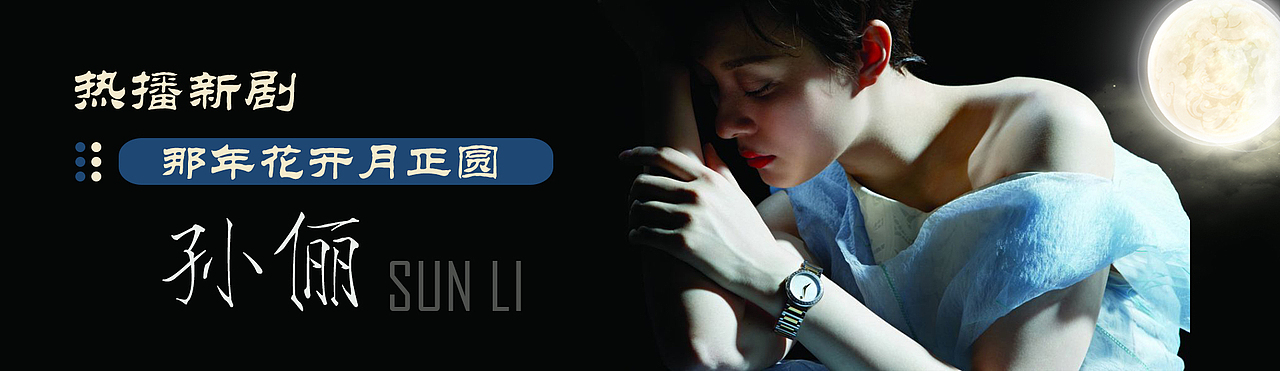 一波BANNER（图ZOTcwODYyNTI=） - 其他平面 - 站酷设计师九啊玖原创素材 - 站酷ZCOOL