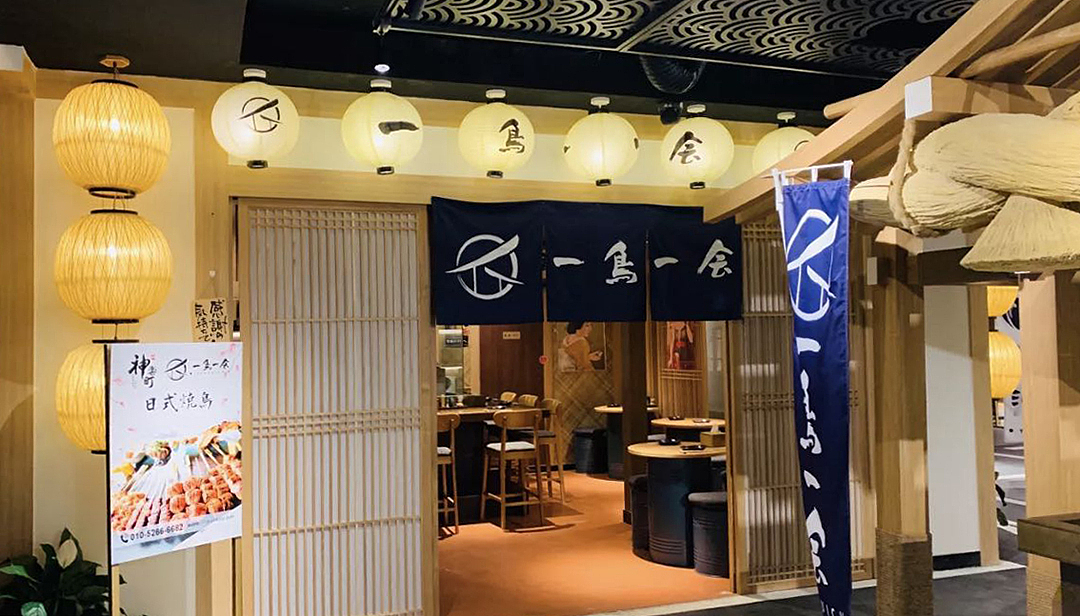 一鸟一会品牌形象设计（图ZMTYzMjUyNTI4） - 品牌 - 站酷设计师淞达源品牌设计原创素材 - 站酷ZCOOL