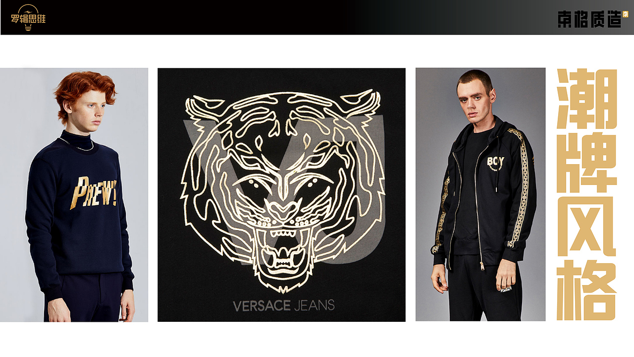 【服装设计】（图ZMTgyODU3ODIw） - 休闲/流行服饰 - 站酷设计师魔鬼汤包原创素材 - 站酷ZCOOL