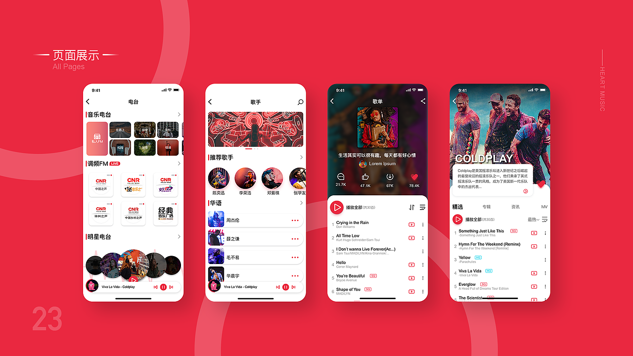 2019-2020 个人作品集