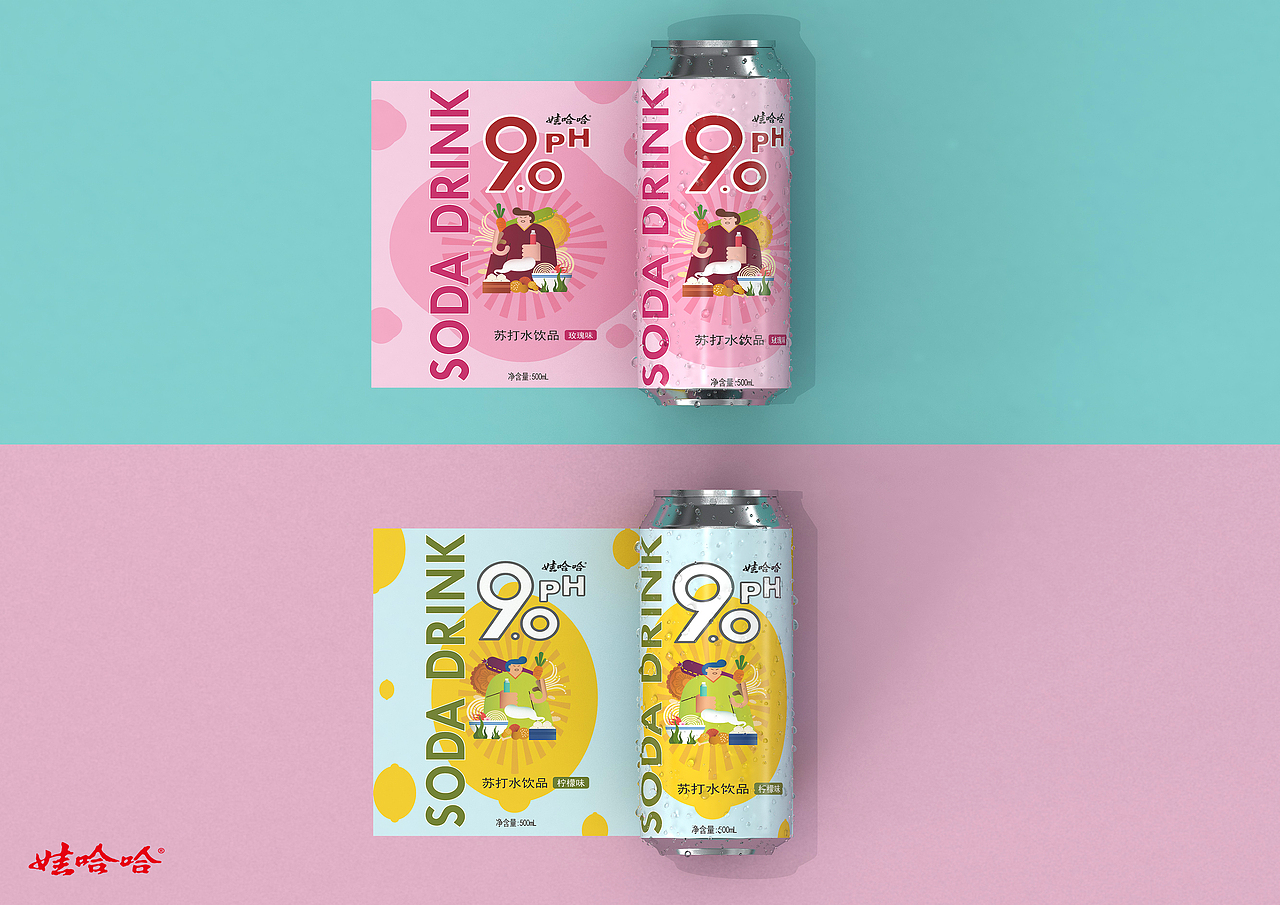 0苏打水包装设计