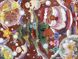 圣誕節(jié)與中藥