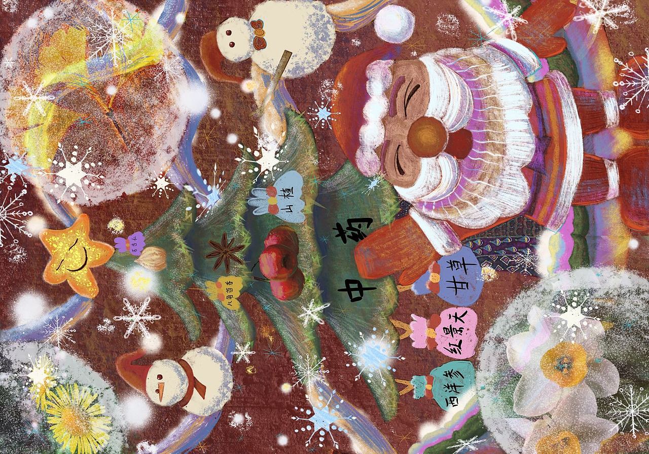 圣诞节与中药（图ZMjc3MTI1NTg4） - 商业插画 - 站酷设计师王小艺插画原创素材 - 站酷ZCOOL
