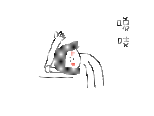 原创作品:2015 | gif