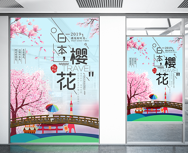 三月日本樱花节旅游海报（图ZMTQ4MDgxMDg4） - 海报 - 站酷设计师鲸图素材原创素材 - 站酷ZCOOL