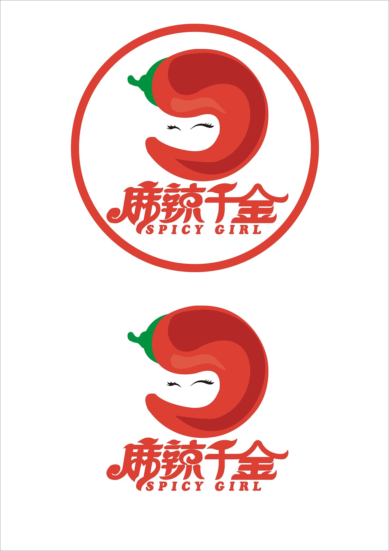 沙县小吃logo图片素材-编号39819408-图行天下