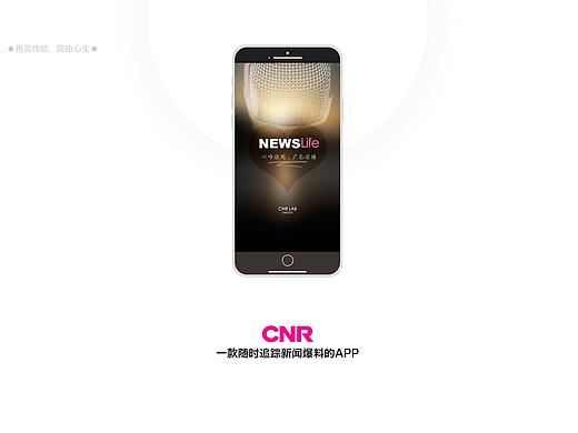 APP界面设计