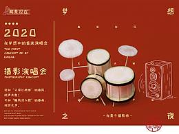 餐饮产品拍摄