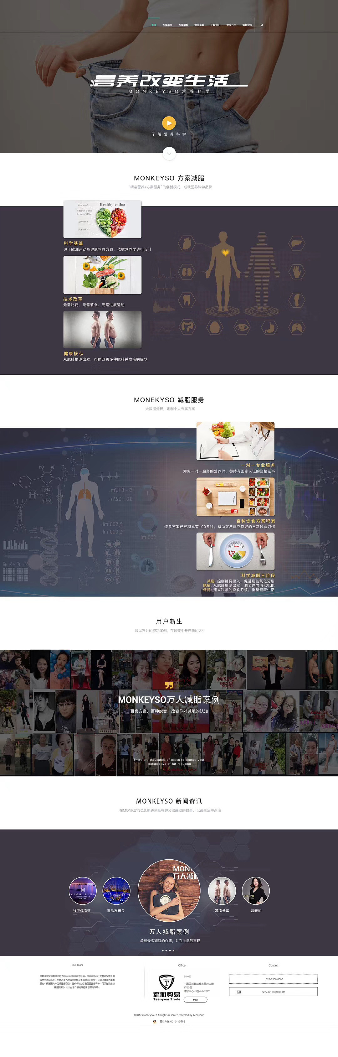 网页设计（图ZMjA5MDAzNTk2） - 其他网页 - 站酷设计师奈墨设计原创素材 - 站酷ZCOOL