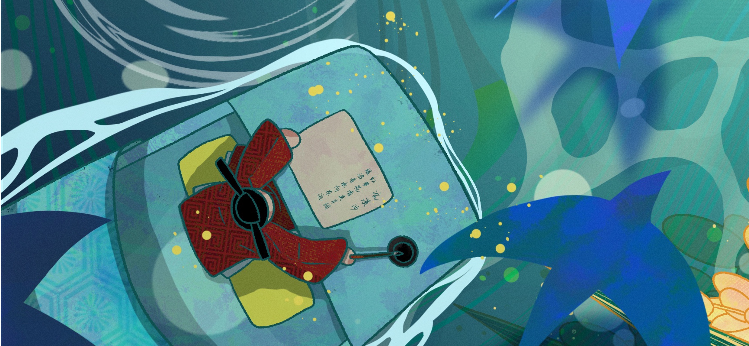 李渡·时间长河