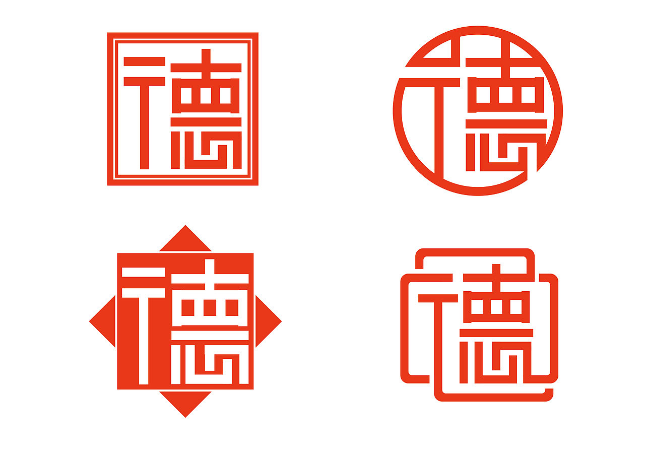 字体练习（图ZMjgwMTY1MDI0） - 字体/字形 - 站酷设计师北港橘子原创素材 - 站酷ZCOOL