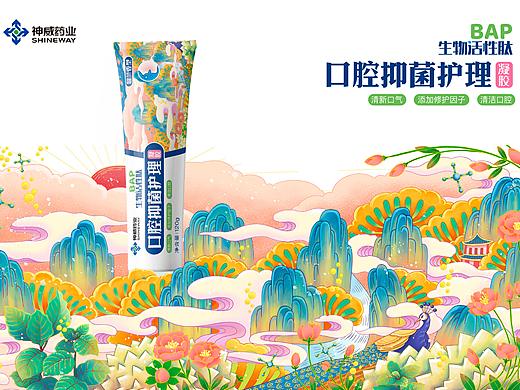 产品包装插画设计 牙膏包装绘制 口腔护理