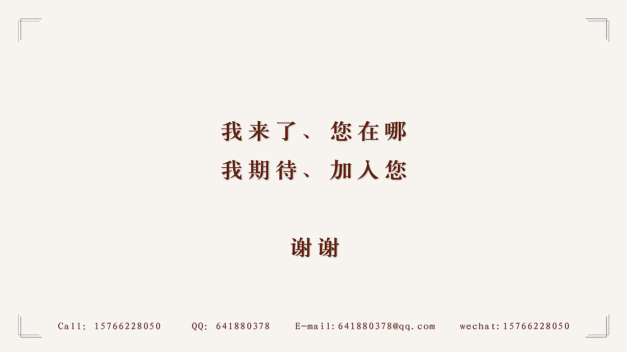 我的简历（纪敏 UI设计师 2016版）（图ZNTIzNzUzODA=） - APP界面 - 站酷设计师纪米原创素材 - 站酷ZCOOL