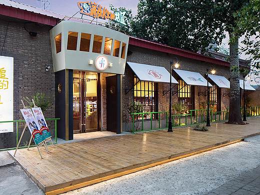 鱼乐餐饮店设计施工