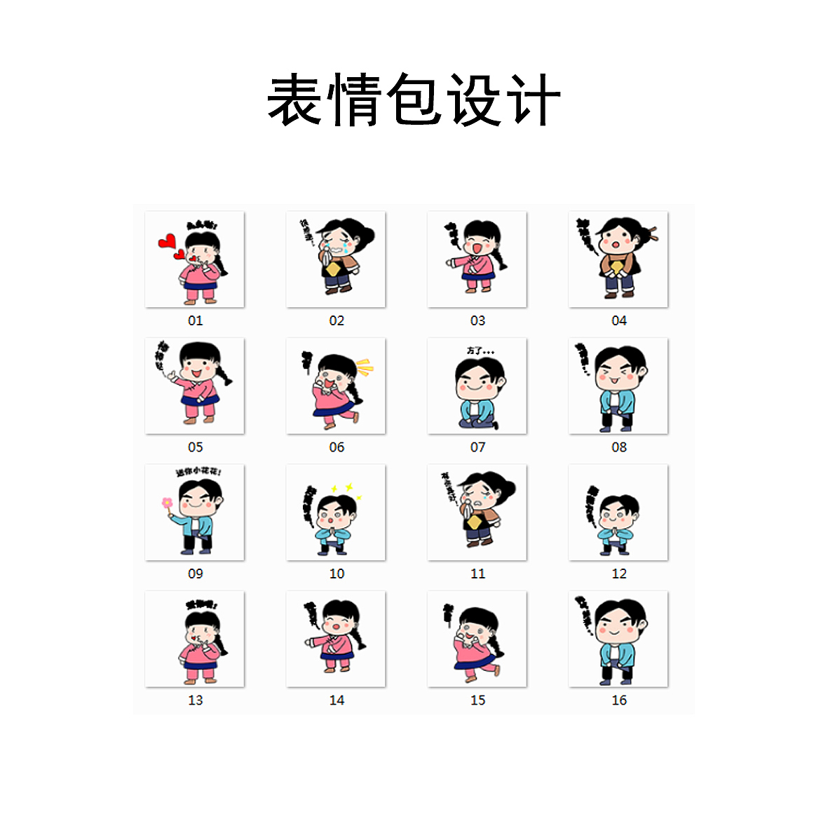 “湘传”文创产品设计（图ZMTk2NzI2OTM2） - 其他平面 - 站酷设计师QinQ星垂野原创素材 - 站酷ZCOOL