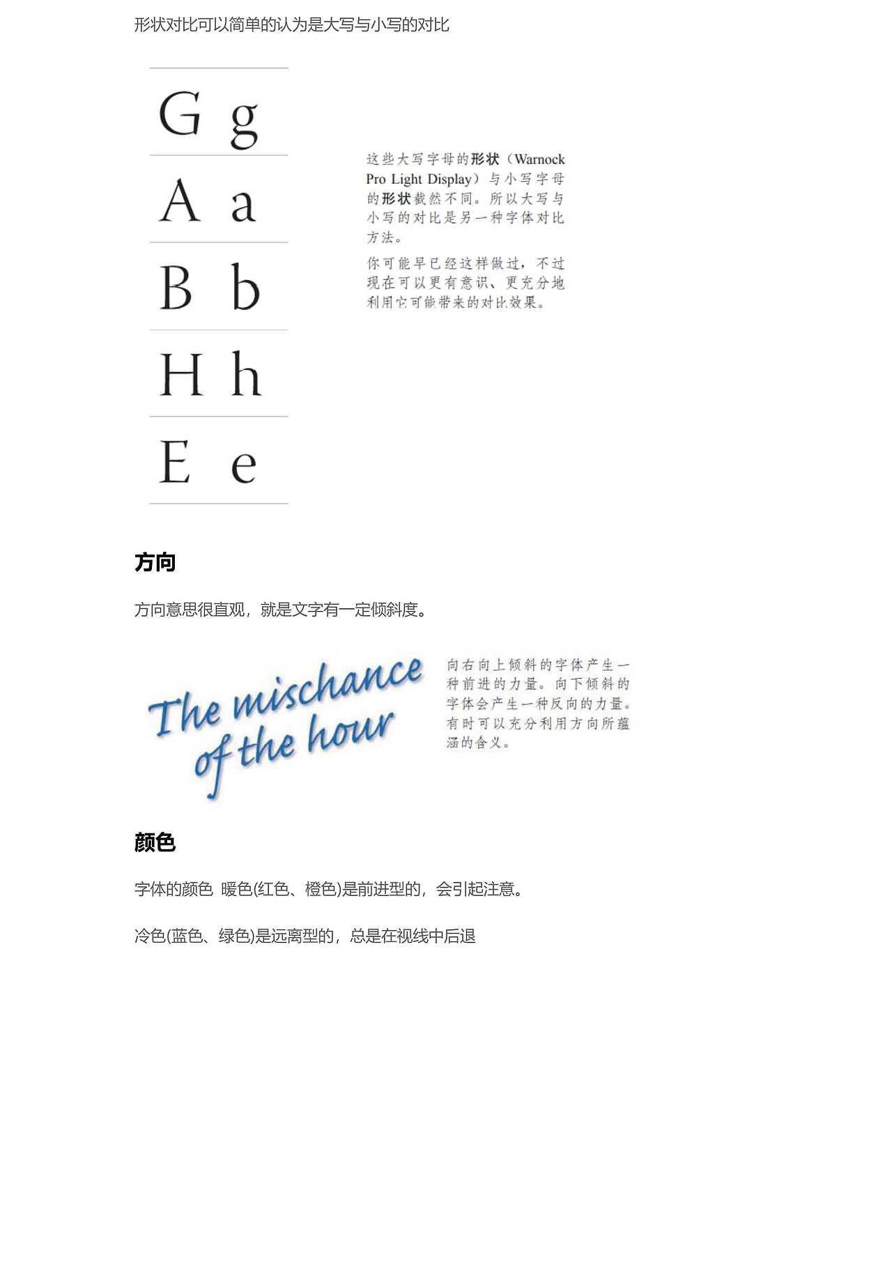 《寫給大家看的設(shè)計(jì)書》讀書筆記（圖ZMjQxOTMyMTAw） - 書籍/畫冊 - 站酷設(shè)計(jì)師小魚在敲鍵盤原創(chuàng)素材 - 站酷ZCOOL