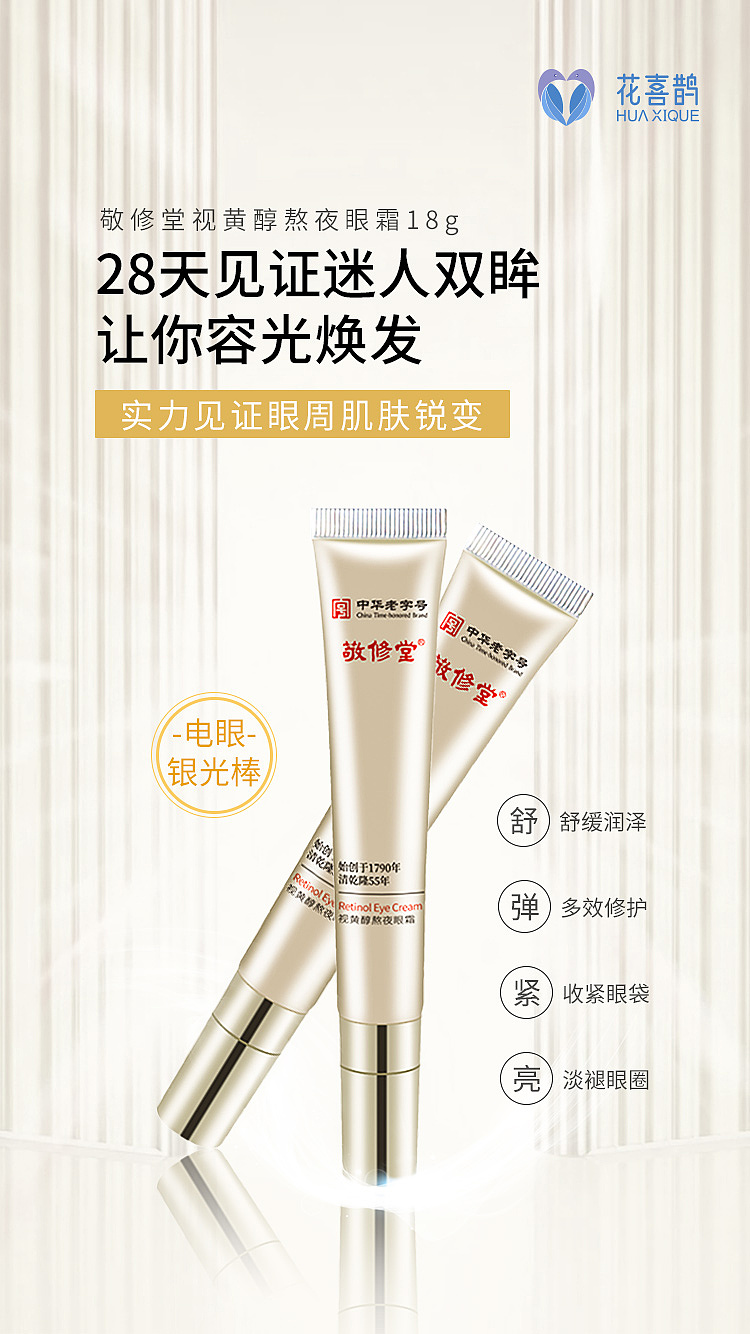 护肤品，化妆品海报（图ZMjc1OTQxMjY0） - 海报 - 站酷设计师huangRZ原创素材 - 站酷ZCOOL