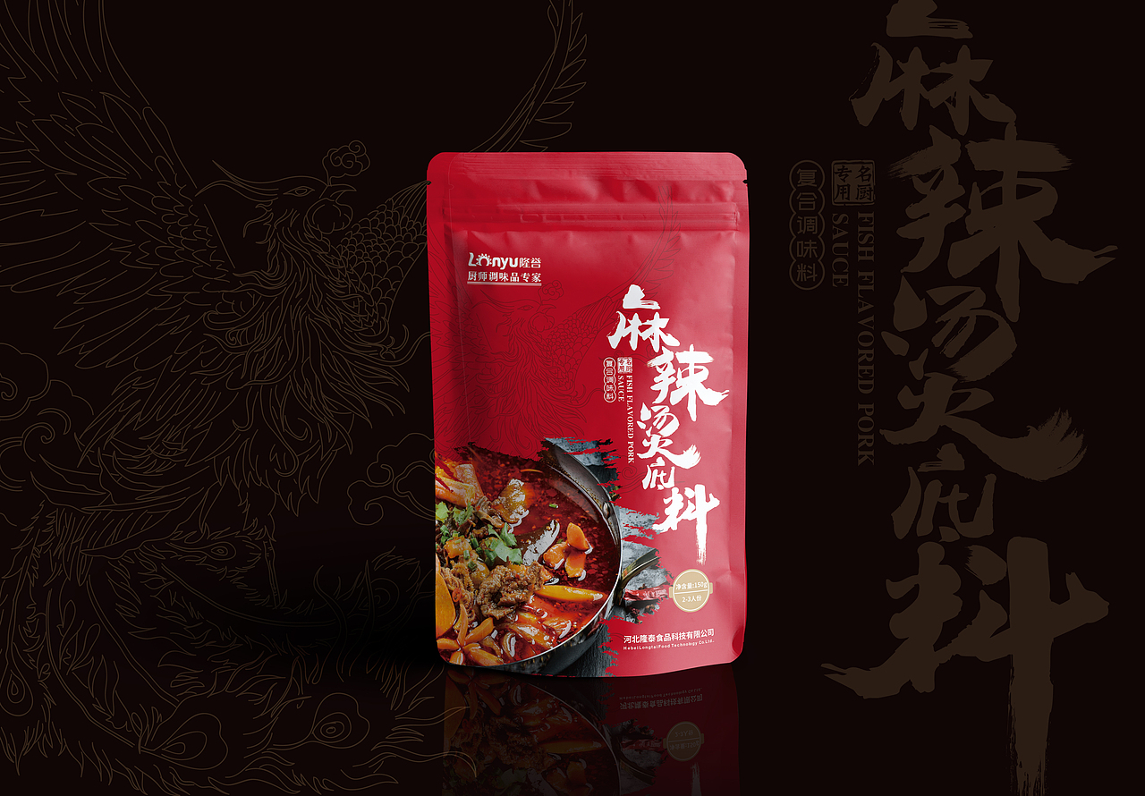 火锅底料包装飞机稿