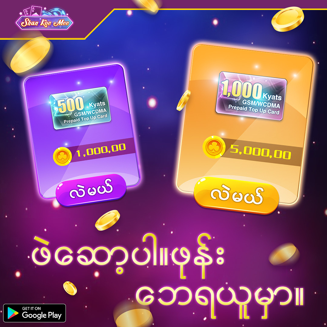 游戏广告-棋牌类（二）（图ZMjM5NDcwMDY4） - 海报 - 站酷设计师_咸鱼圈_原创素材 - 站酷ZCOOL