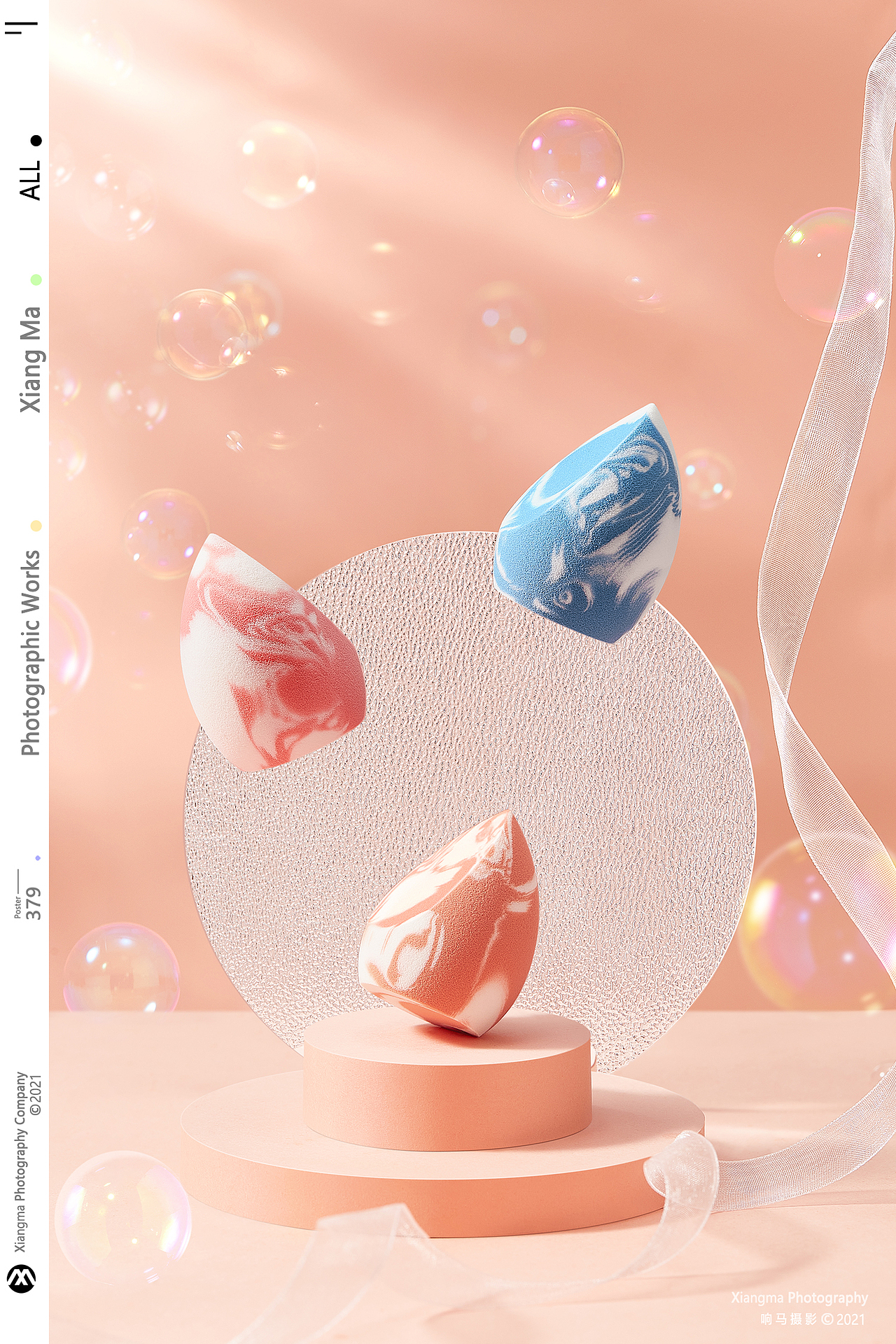 Gracebabi美妆工具|响马摄影